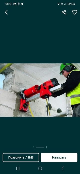 Алмазное сверления тараз