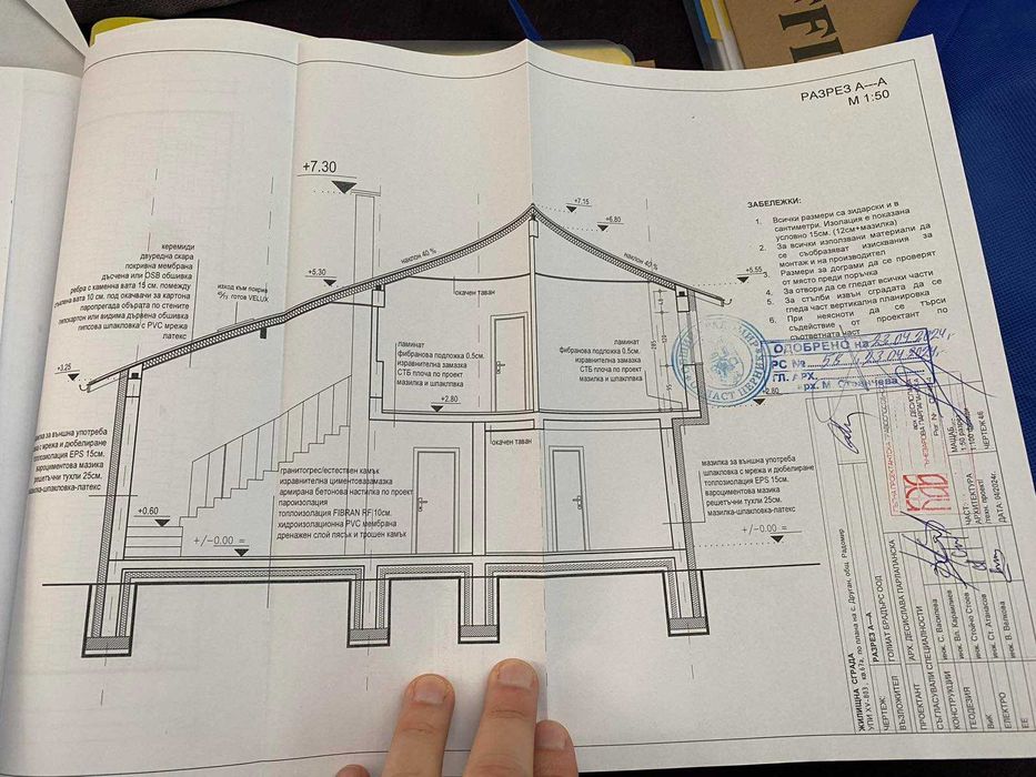 Продава се Парцел в с. Друган, Област Перник - 140 кв.м за 293 €/кв.м - Снимка #7