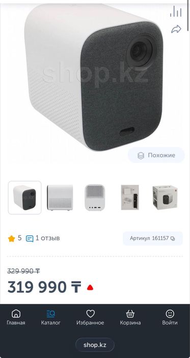 Проектор Xiaomi Mi Smart Projector 2