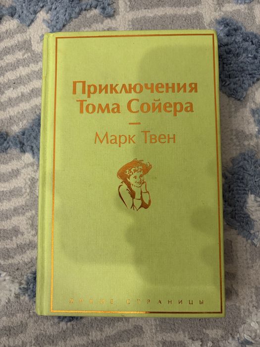 Продам книги в хорошем состоянии