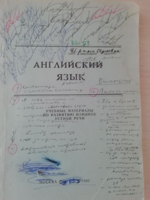 пособия по английскому языку