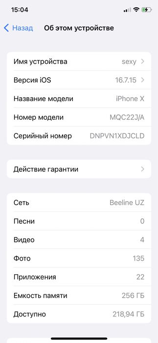 iphone x 256тали 100 емкост