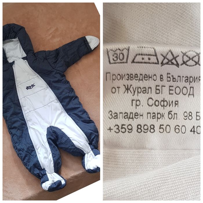 4 космонавта/ескимоса