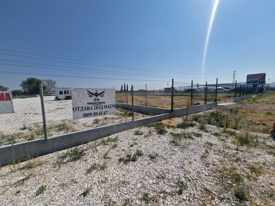Под наем земя, парцел, автосалон, паркинг 1600кв. в гр.Асеновград