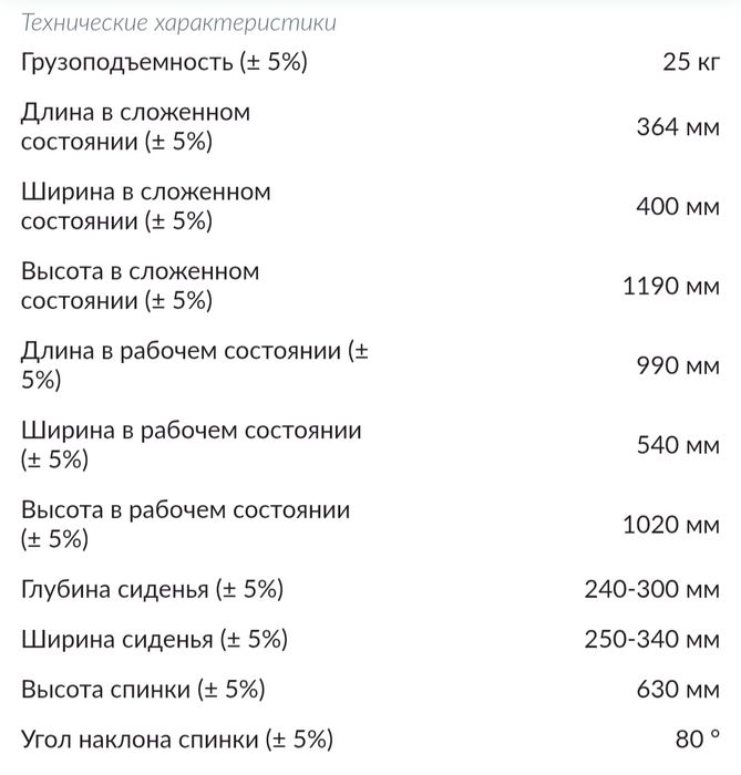 Продам коляску для детей с ДЦП