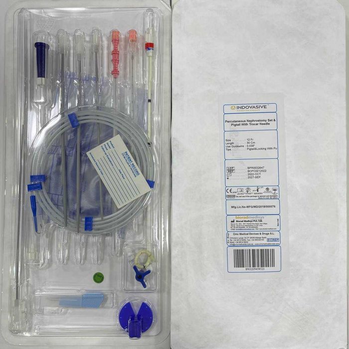 Нефрастома.Оптом