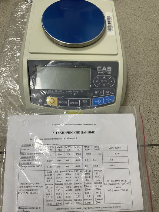 Весы лабораторные CAS MWP 300