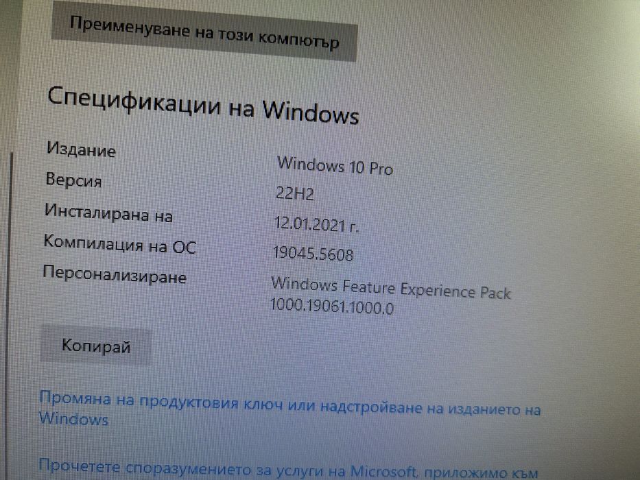 Продавам настолен компютър с клавиатура