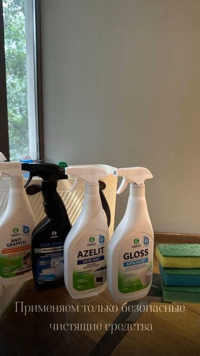 Уборка после ремонта под ключ