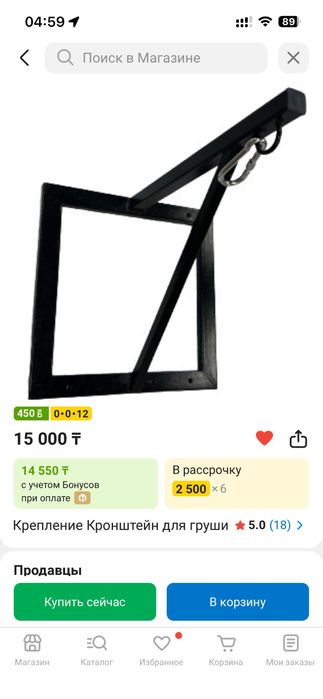 Груша+Кранштейн Бокс перчаткий Новое