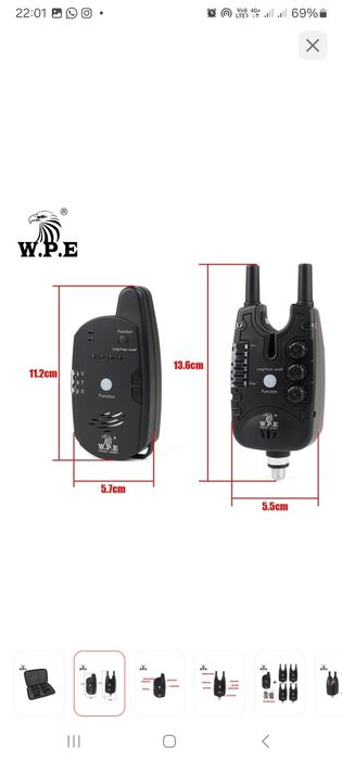 Удочка;кармак,сигнализатор