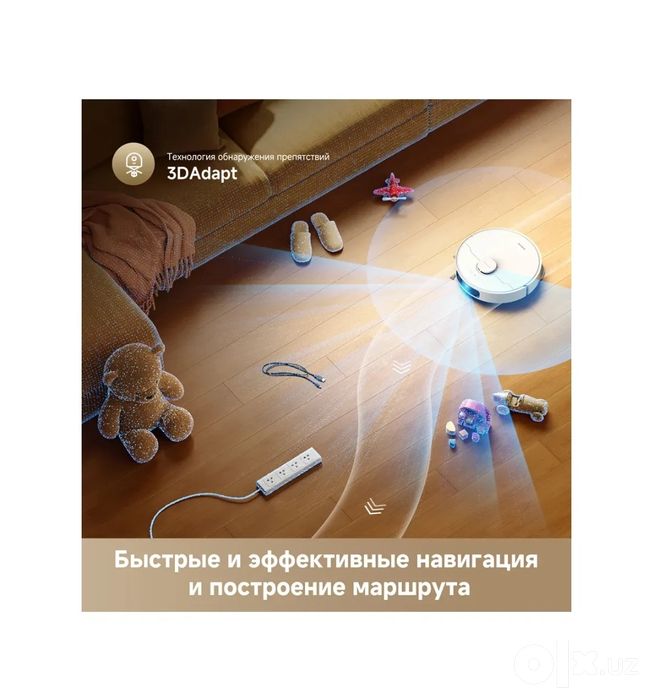 робот-пылесос Dreame D30 Ultra белый.