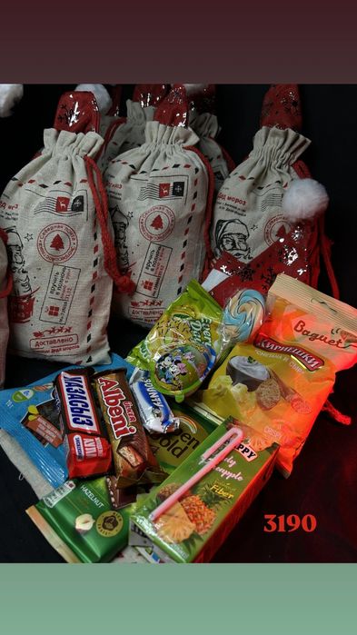 Новогодние подарки