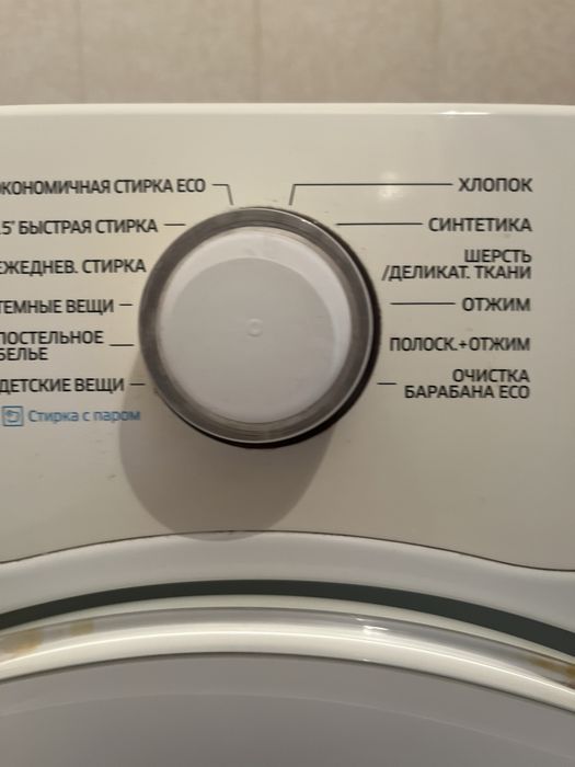 Стиральная машина самсунг