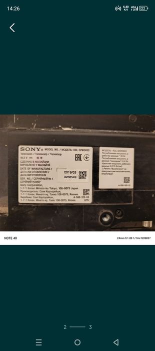 Продам телевизор Срочно