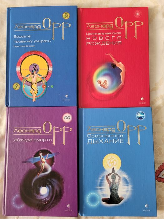 Книги по психологии