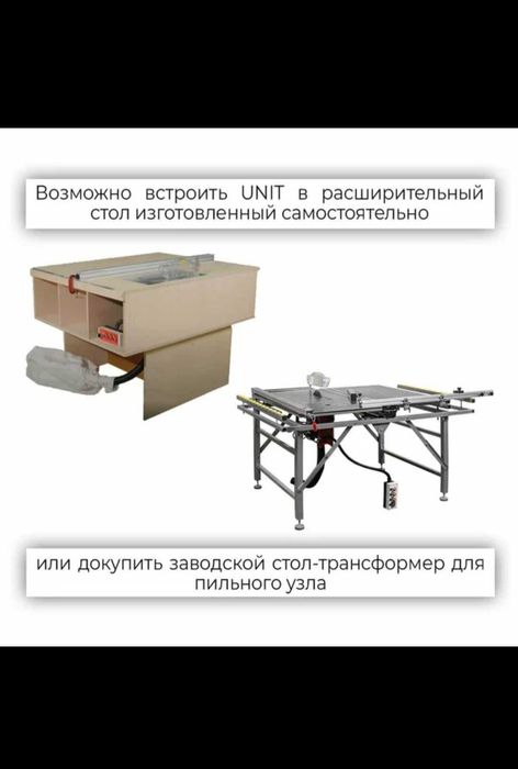 Двухпильный станок сотилади янги