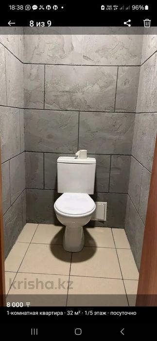 Продам 1комн.квартиру в г. Аксу