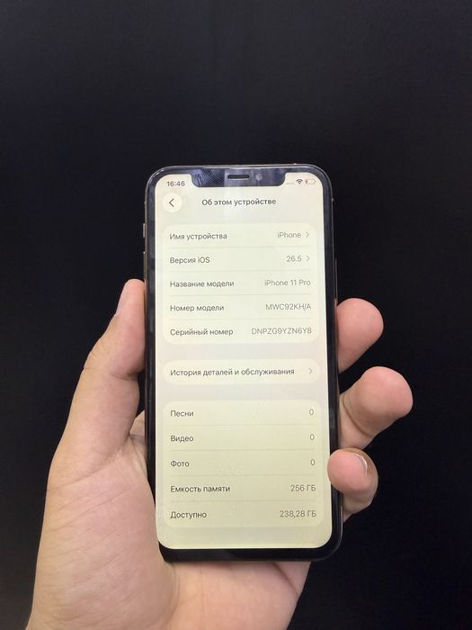 Iphone 11 pro256 gb