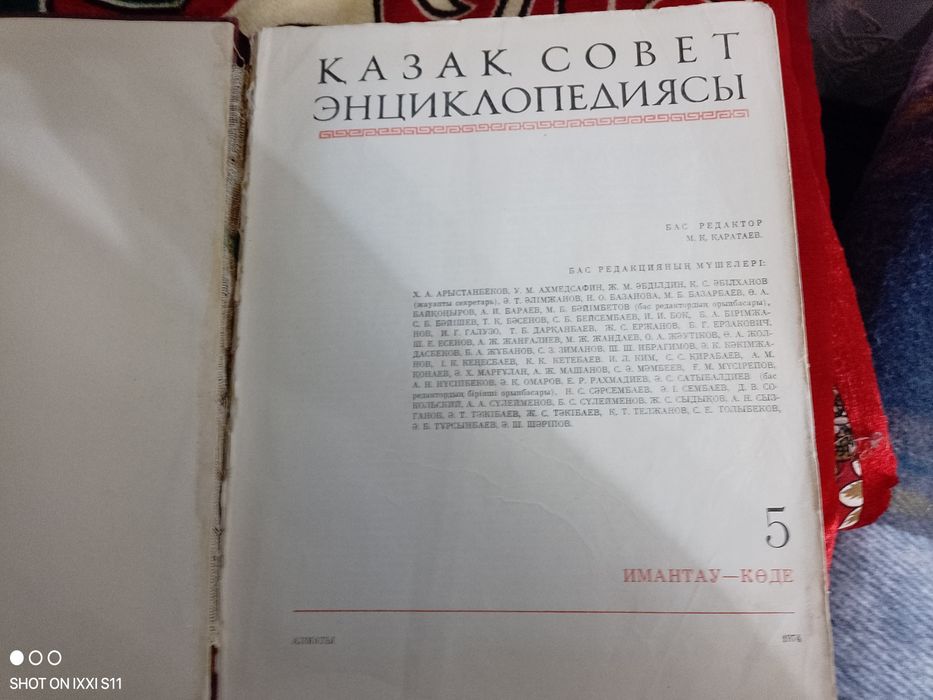 Кітаптар 2000 нан 10000аралығында