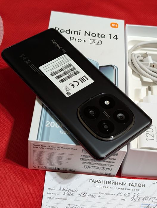 Redmi Note 14 Pro Plus 5G 256 gb Ram 8+6