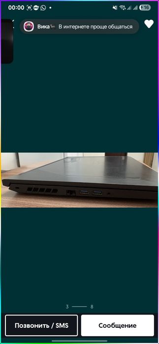Игровой ноутбук Acer nitro 5