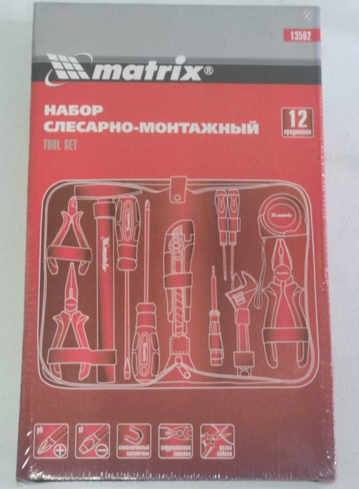 набор слесарно- монтажного инструмента matrix