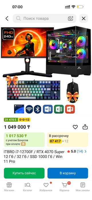 Игровой компьютер ПК
