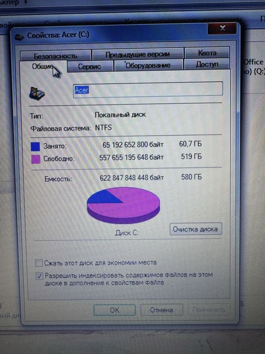 Продается ноутбук ACER