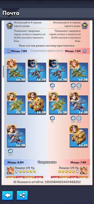 Продам аккаунт last war