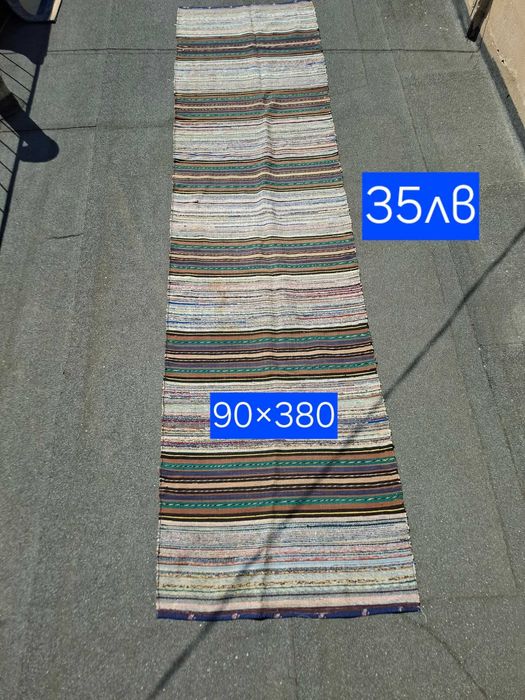 Стари черги, килими, Родопски одеяла, вълнени торби.