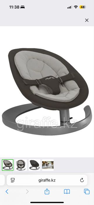 Шезлонг Nuna Leaf Curv Dusk