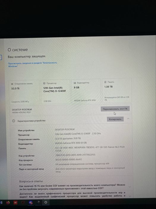 Продам игровой компьютер
