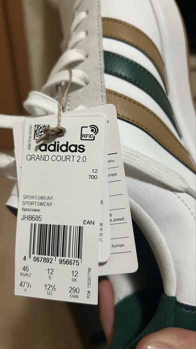 Кроссовки adidas