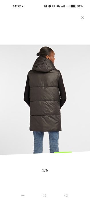 Нова дамска грейка -Only