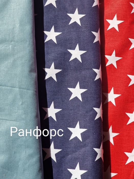 Домакински престилки