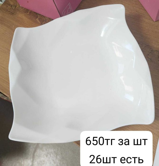 Продается посуда для ресторана/кафе