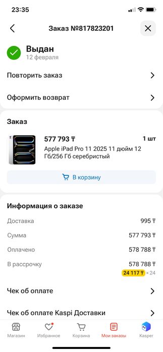 Ipad Pro 11 2025 + Apple Pencil Pro