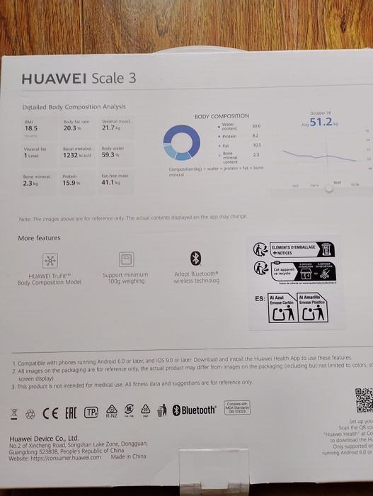 Електрона везна huwawei scale 3