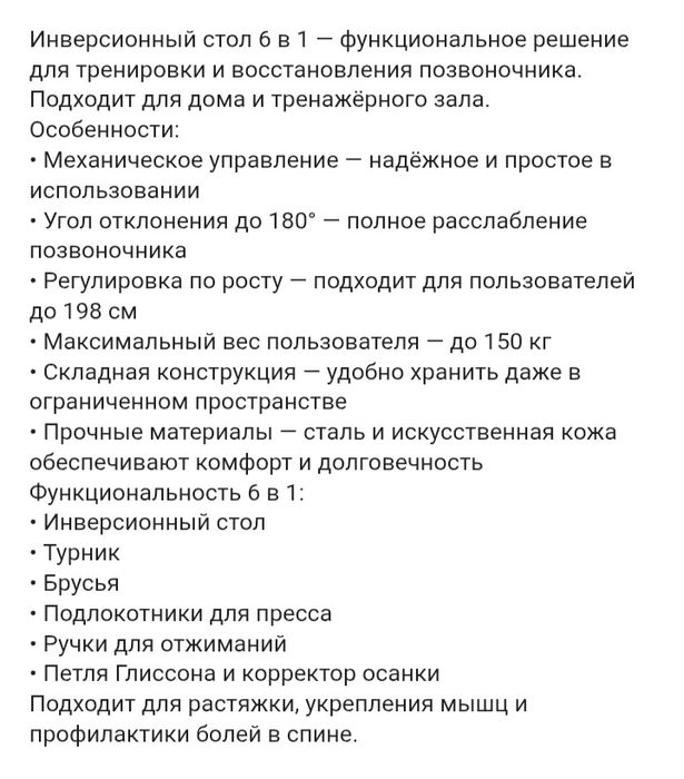 Срочно продам всвязи с переездом