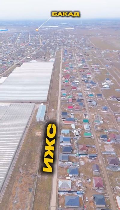 Исаевтан ИЖС участоктер.