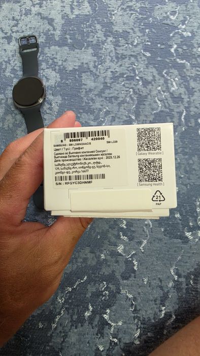 Samsung Galaxy Watch8 44 mm. EAC