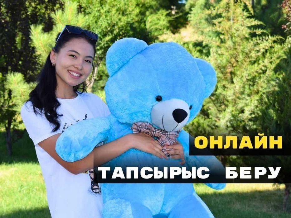 Акция Плюшевые Мишки Мягкие Панда Скидка Тедди Большие Мишки Подарка