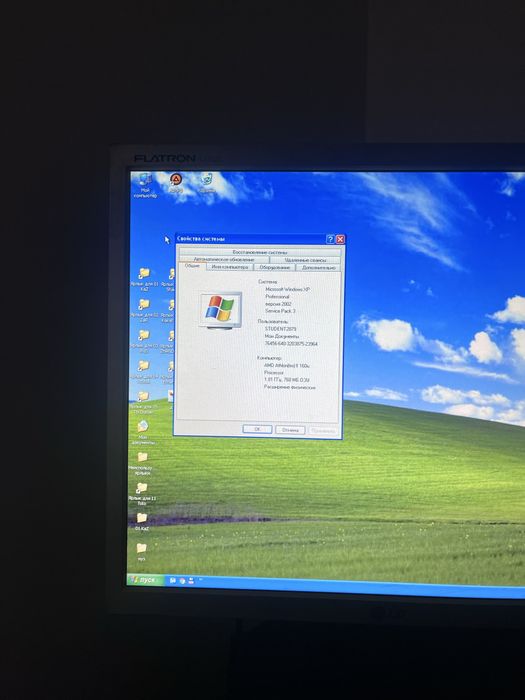 Продам Компьютер