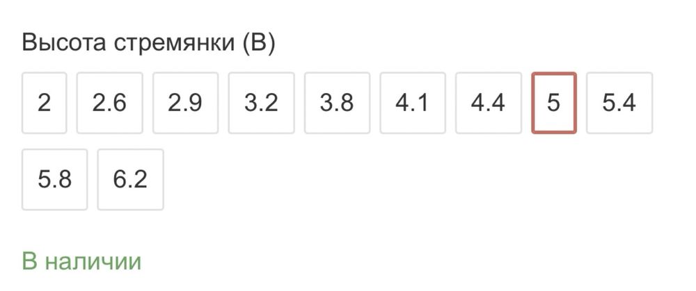 Лестница телескопическая от 2 до 6.3м