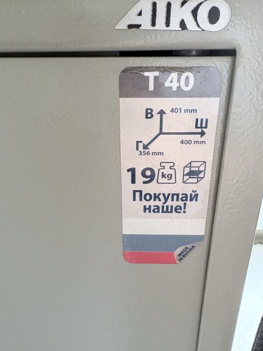 Продам сейфы металлические