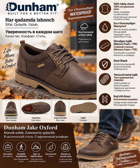 Dunham Jake Oxford натуральные кожаные водонепроницаемые мужские туфли