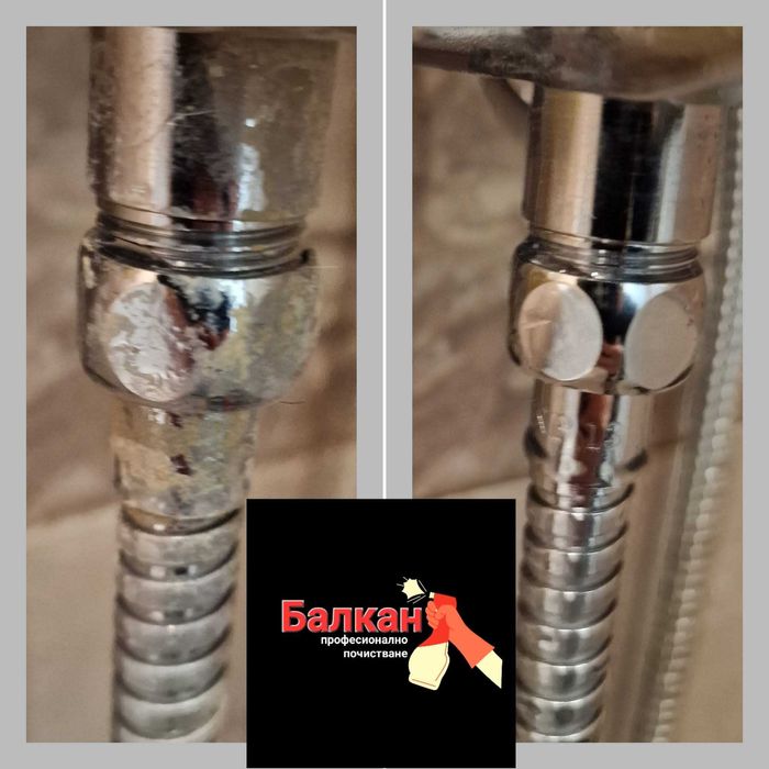 Балкан Професионално почистване