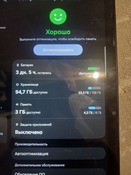 Планшет Самсунг таб9+