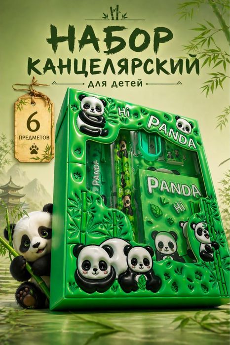 Инфографика для маркетплейсов БЕСПЛАТНО